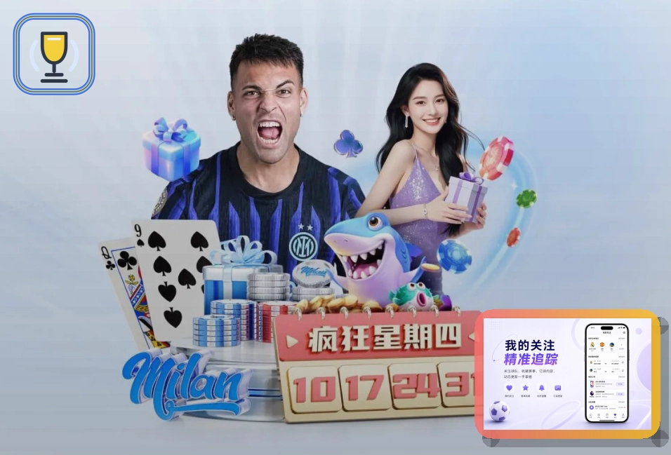 世界杯竞猜客服沟通安全提醒：先核对再操作